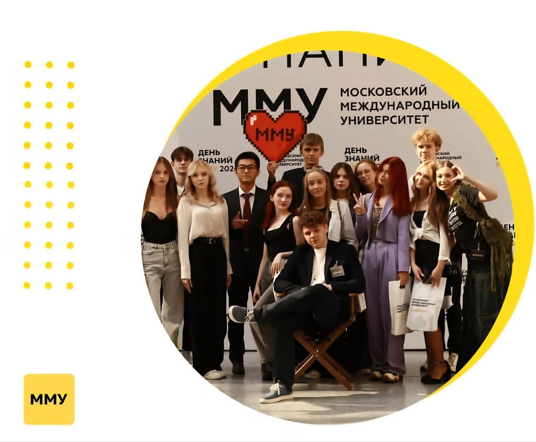 Московский Международный Университет открыл приемную кампанию на 2025-2026 учебный год