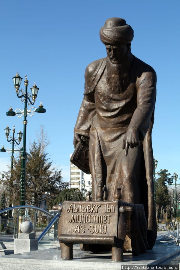 В Ашхабаде прошла конференция «Абу Бакр Мухаммет Ас-Сули и теория игры в шахматы»