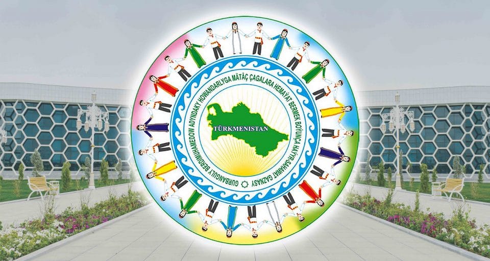 Правление туркменского Благотворительного фонда совершит первый визит в Узбекистан