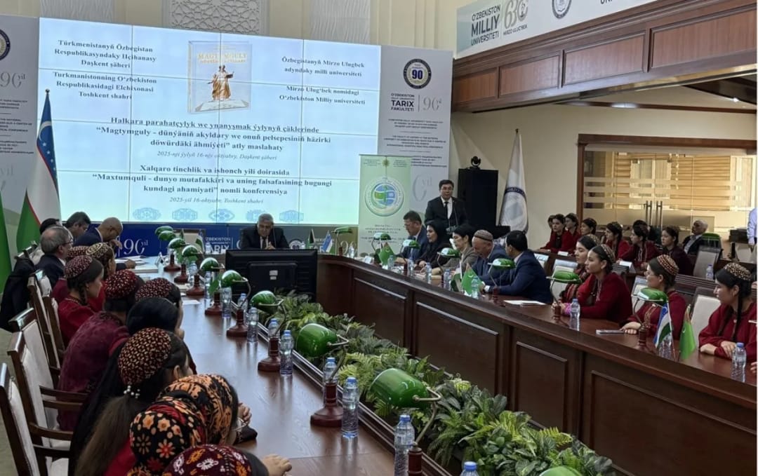 В Ташкенте обсудили философское наследие туркменского поэта Махтумкули