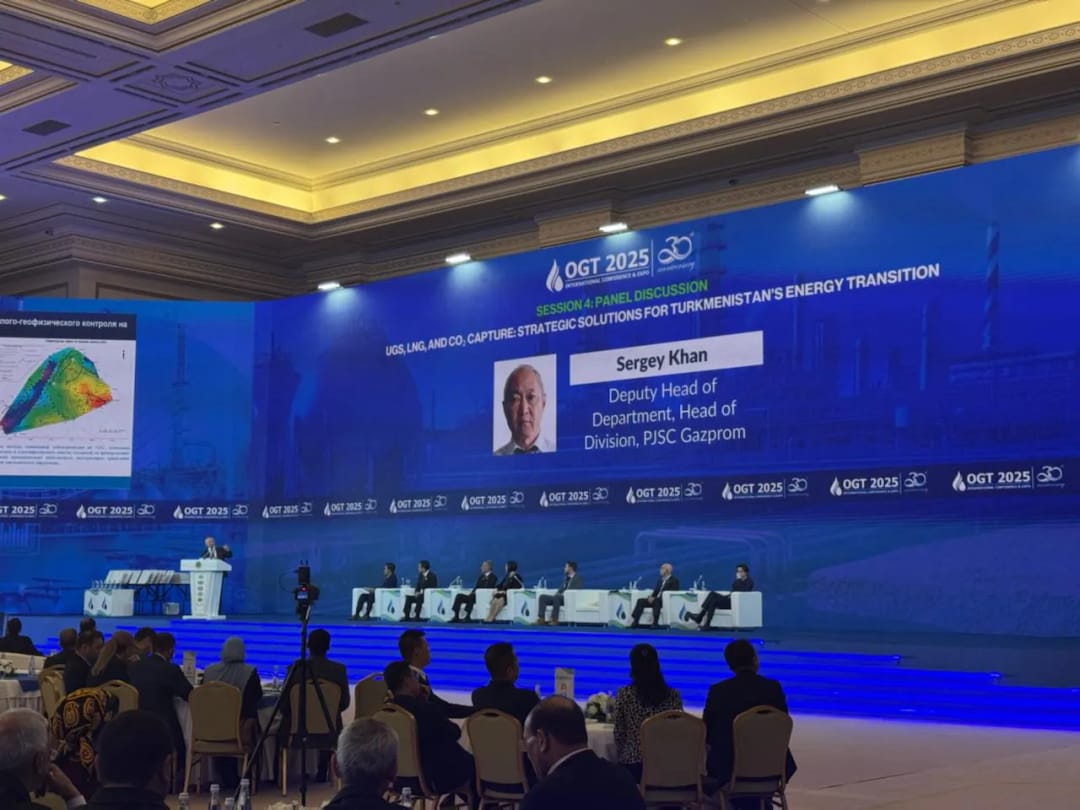 «Газпром» представил технологии строительства подземных газохранилищ на OGT-2025