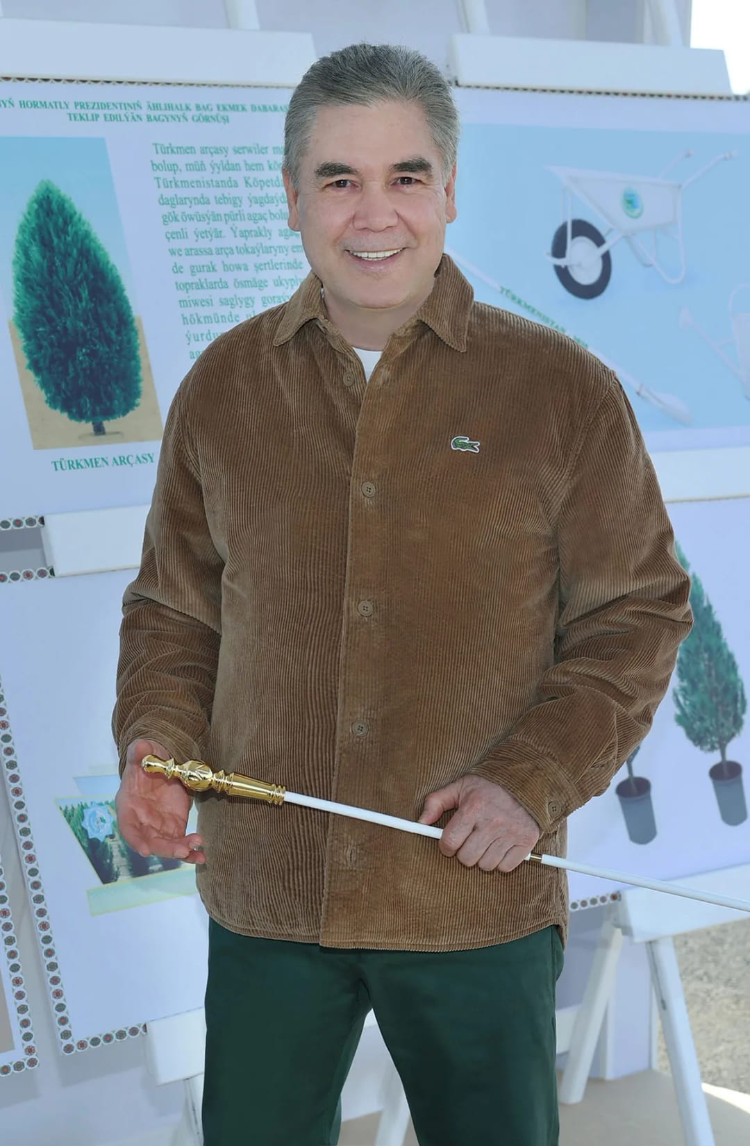 Гурбангулы Бердымухамедов провел совещание по подготовке к 30-летию нейтралитета