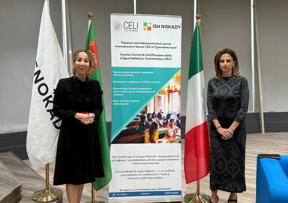 В Ашхабаде открылся первый в Туркменистане сертификационный центр CELI