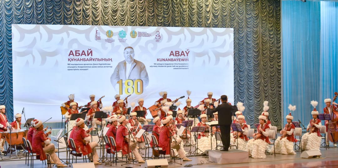 В Ашхабаде отметили 180-летие поэта Абая Кунанбаева