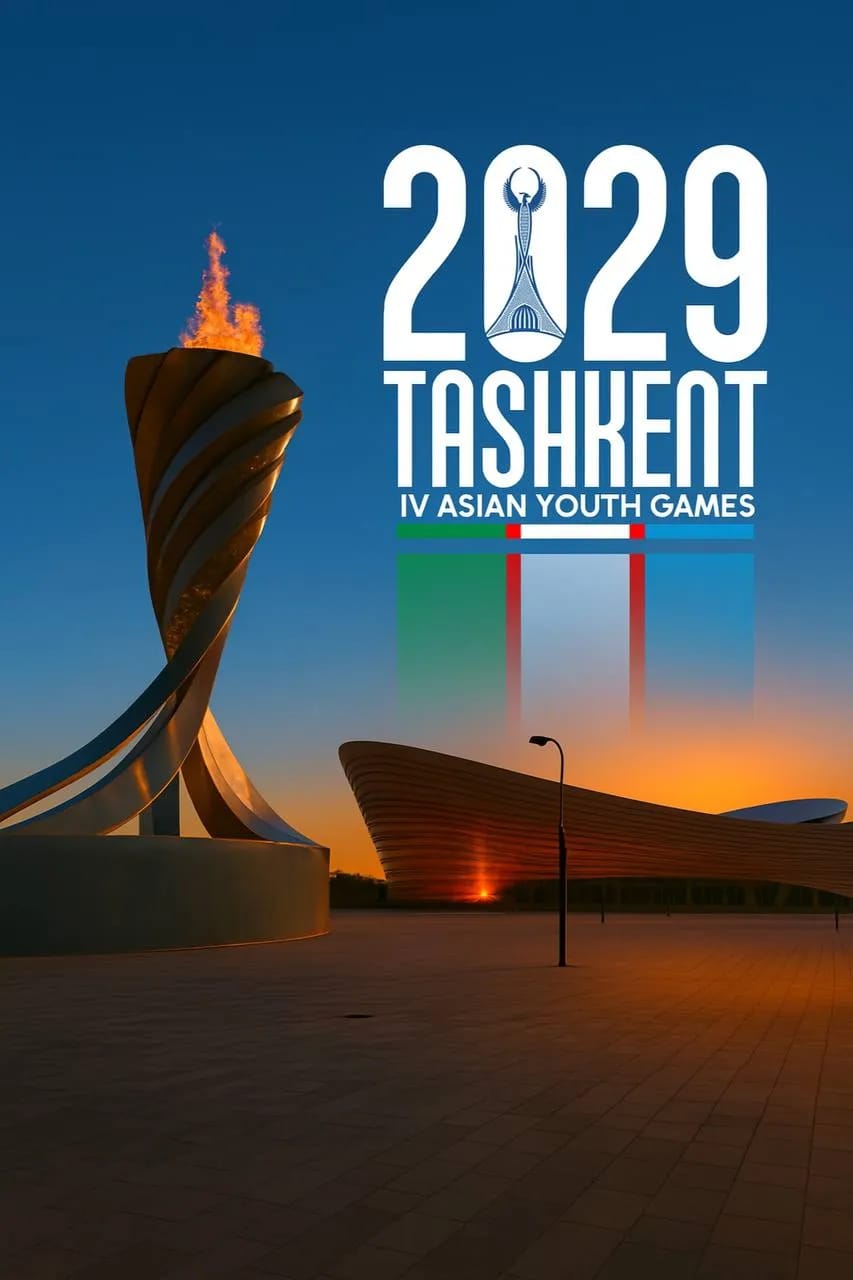 Ташкент примет IV Азиатские молодежные игры в 2029 году