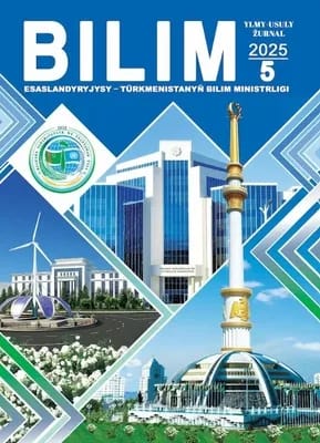 В Туркменистане издан 5-й номер научно-методического журнала «Билим»