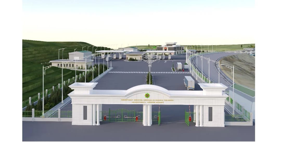 В Туркменистане началась реконструкция таможенного поста «Серхетабат»