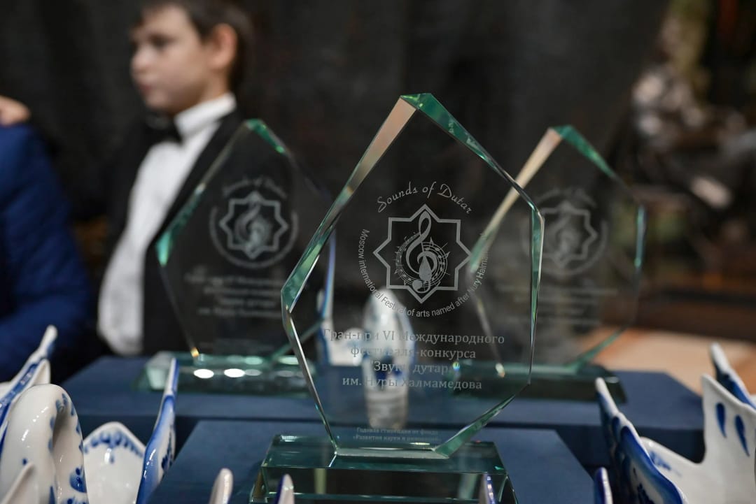 Представители Туркменистана стали лауреатами Фестиваля искусств «Звуки Дутара»
