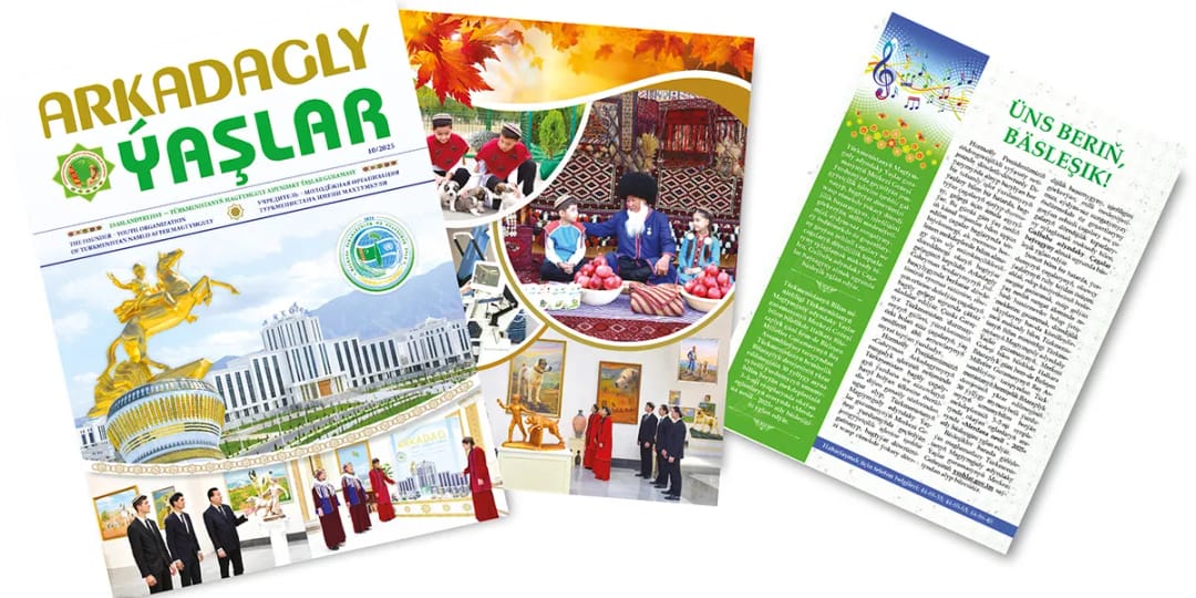 В Туркменистане вышел в свет 10-й номер электронного журнала «Молодежь с Аркадагом»