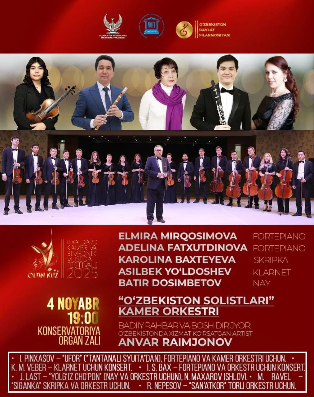 В Ташкенте исполнили произведение туркменского композитора