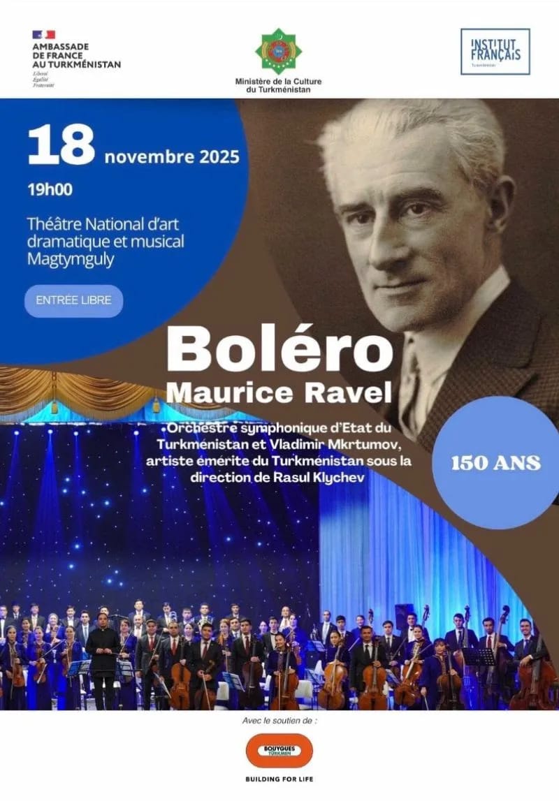 В Ашхабаде состоится концерт «Болеро» к 150-летию со дня рождения Мориса Равеля