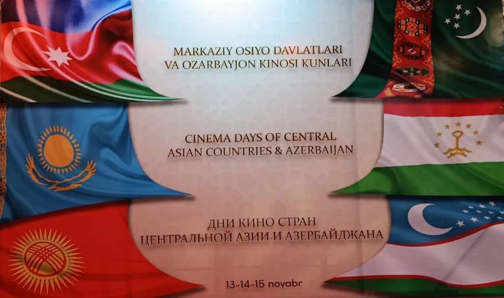 Туркменские кинематографисты участвуют в Днях кино Центральной Азии и Азербайджана