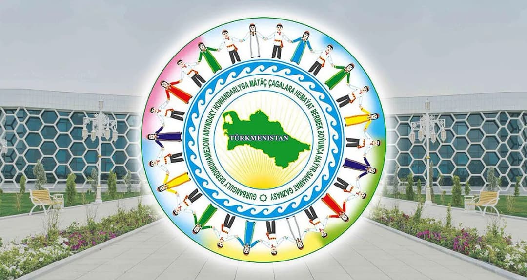 Огулджахан Атабаева провела встречи по подготовке к конференции в Авазе