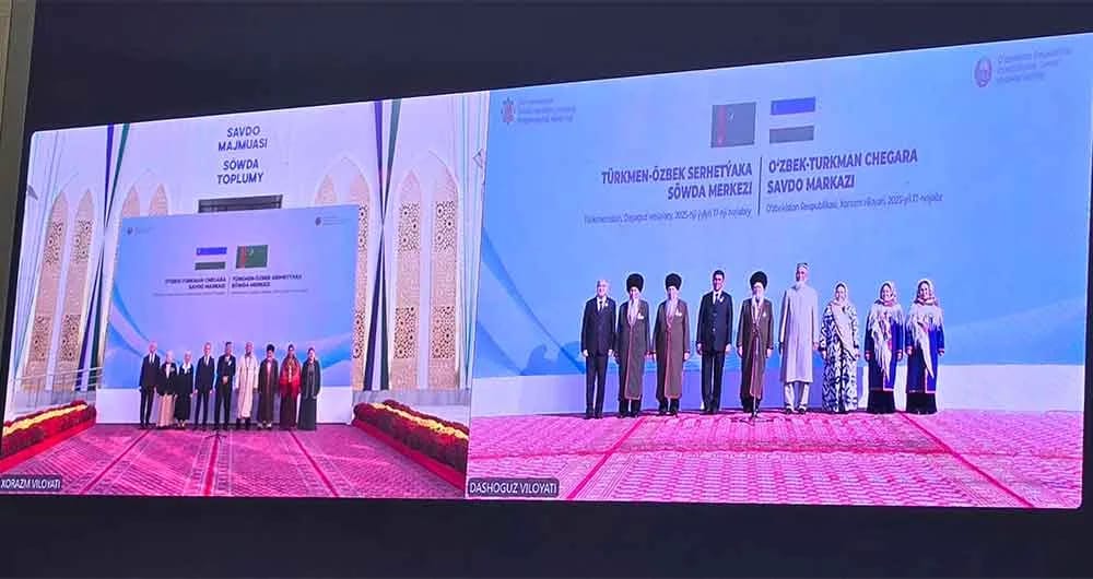 Туркменистан и Узбекистан запустили совместный торговый центр на границе