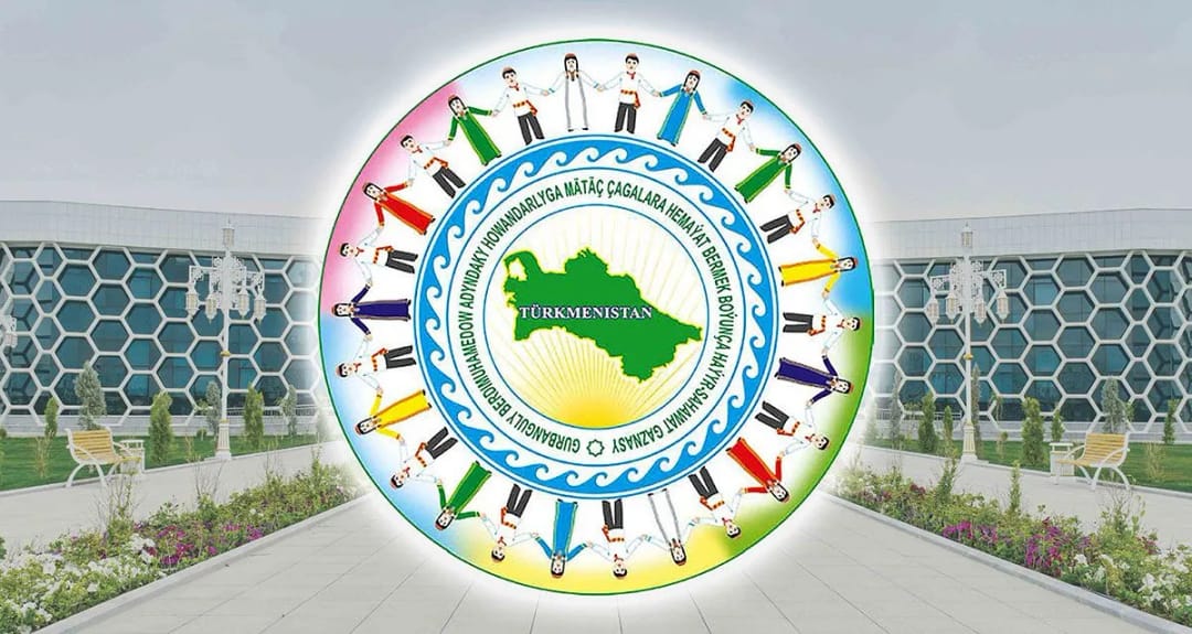 В Туркменистане детям провели операции за счёт средств благотворительного фонда