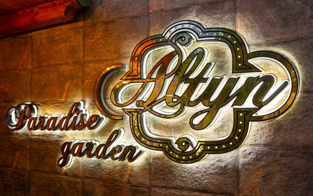Altyn Paradise Garden приглашает жителей Ашхабада на уютный отдых в выходные