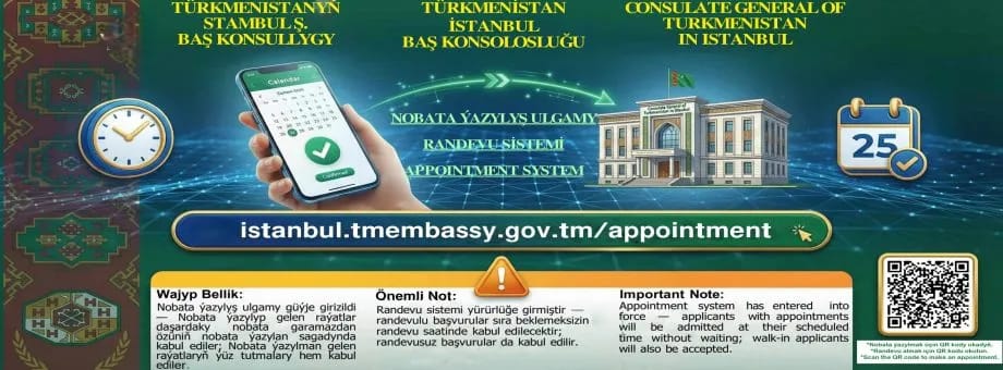 В Стамбуле заработала новая система записи на приём в Генконсульство Туркменистана