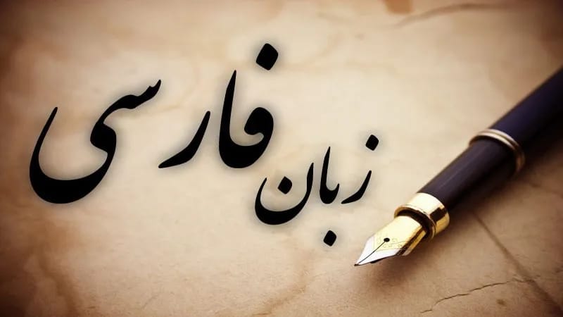 Культурный центр посольства Ирана в Ашхабаде приглашает на курсы персидского языка