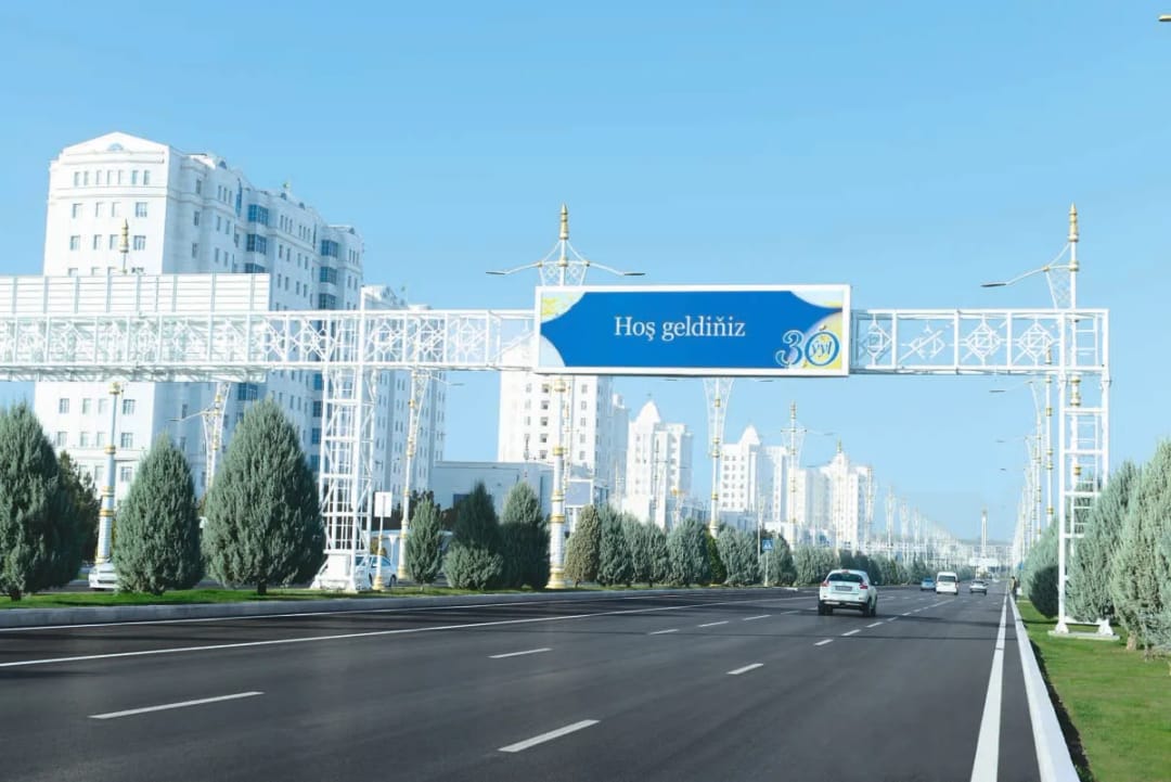 В Ашхабаде 11-12 декабря состоится выставка в честь 30-летия нейтралитета Туркменистана