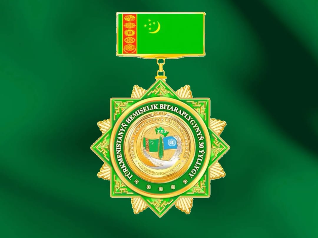 Ряд иностранных граждан награжден медалью в честь 30-летия нейтралитета Туркменистана