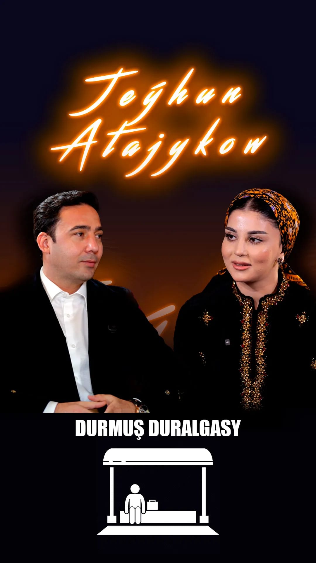 Джейхун Атаджыков стал гостем нового выпуска программы «Durmuş duralgasy»
