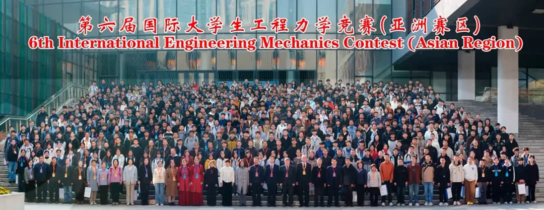 Туркменские студентки завоевали "серебро" олимпиады по теоретической механике в Нанкине