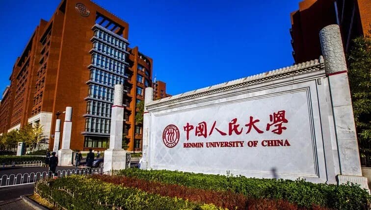 Китай вводит обязательный вступительный экзамен для иностранных абитуриентов с 2026 года