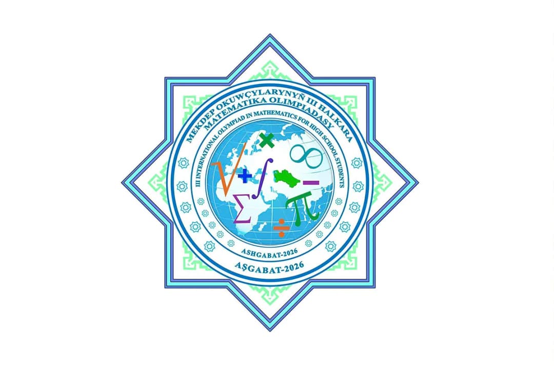 Туркменистан приглашает школьников из зарубежья к участию в олимпиаде по математике