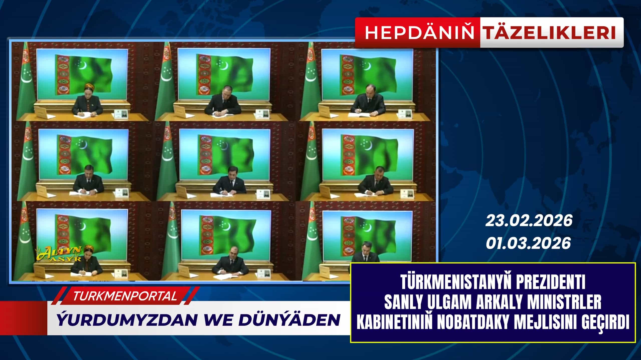 Hepdäniň täzelikleri (23.02.2026 - 01.03.2026)