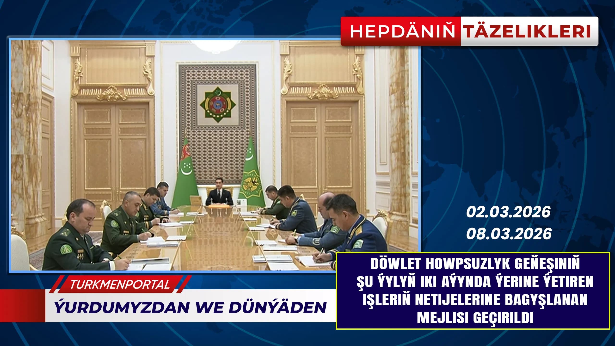 Hepdäniň täzelikleri (02.03.2026 - 08.03.2026)