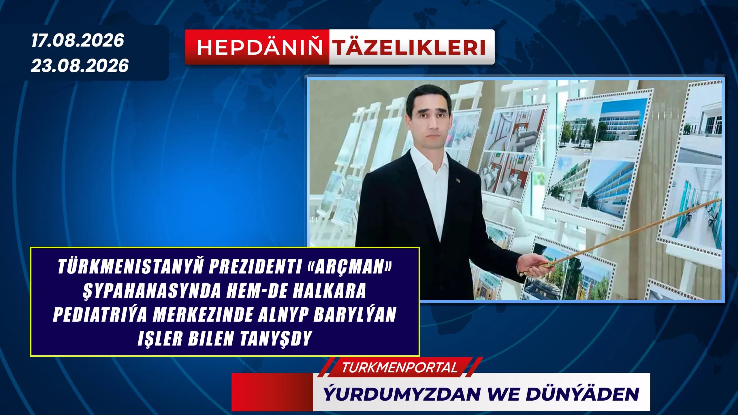 Weekly news (17.08.2026 – 23.08.2026)