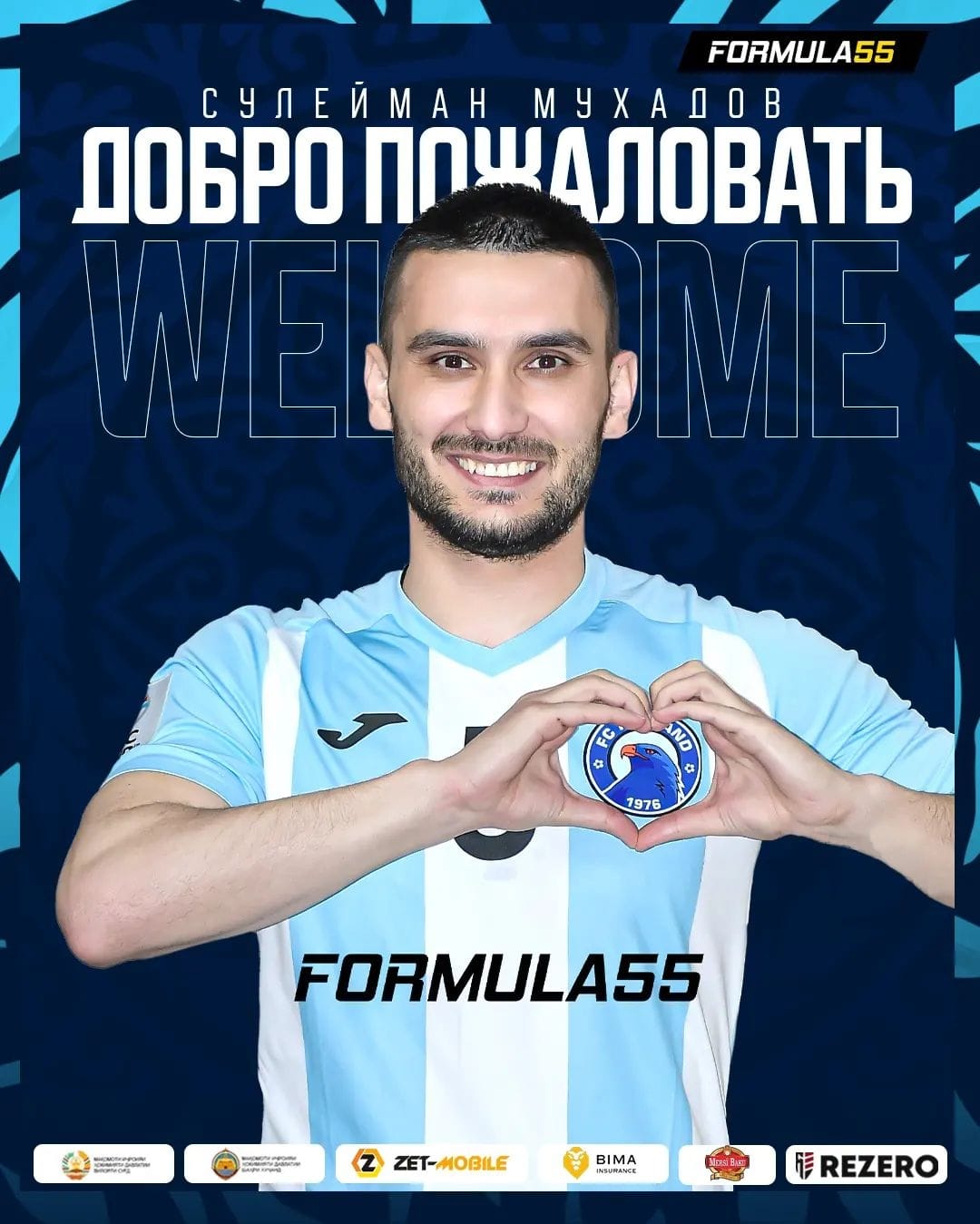 «Худжанд» официально подтвердил подписание контракта с Мухадовым