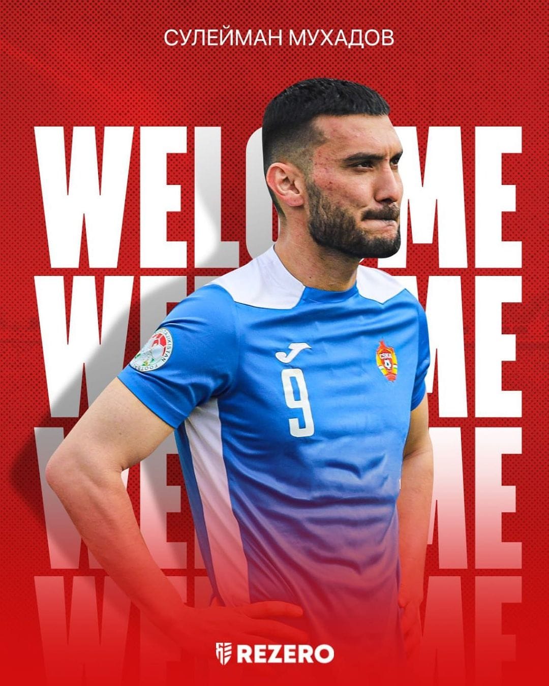 Душанбинский ЦСКА объявил о подписании контракта с туркменским футболистом Мухадовым