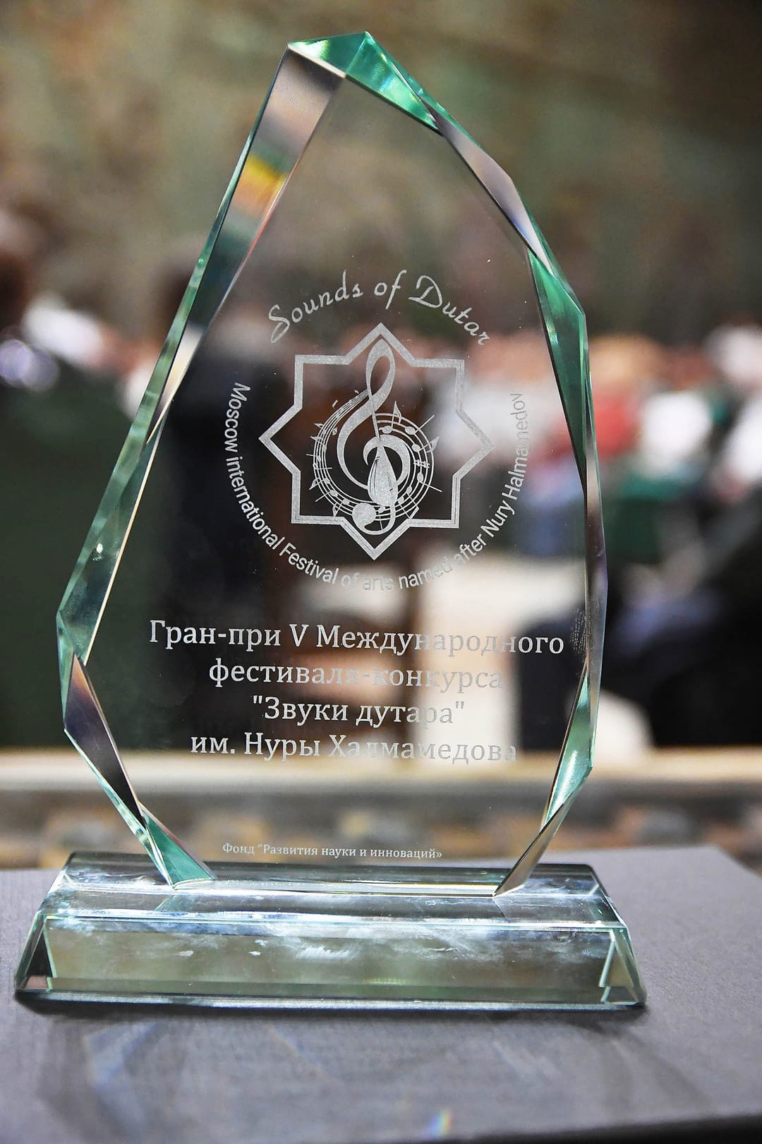 В Москве пройдет награждение лауреатов фестиваля «Звуки дутара»