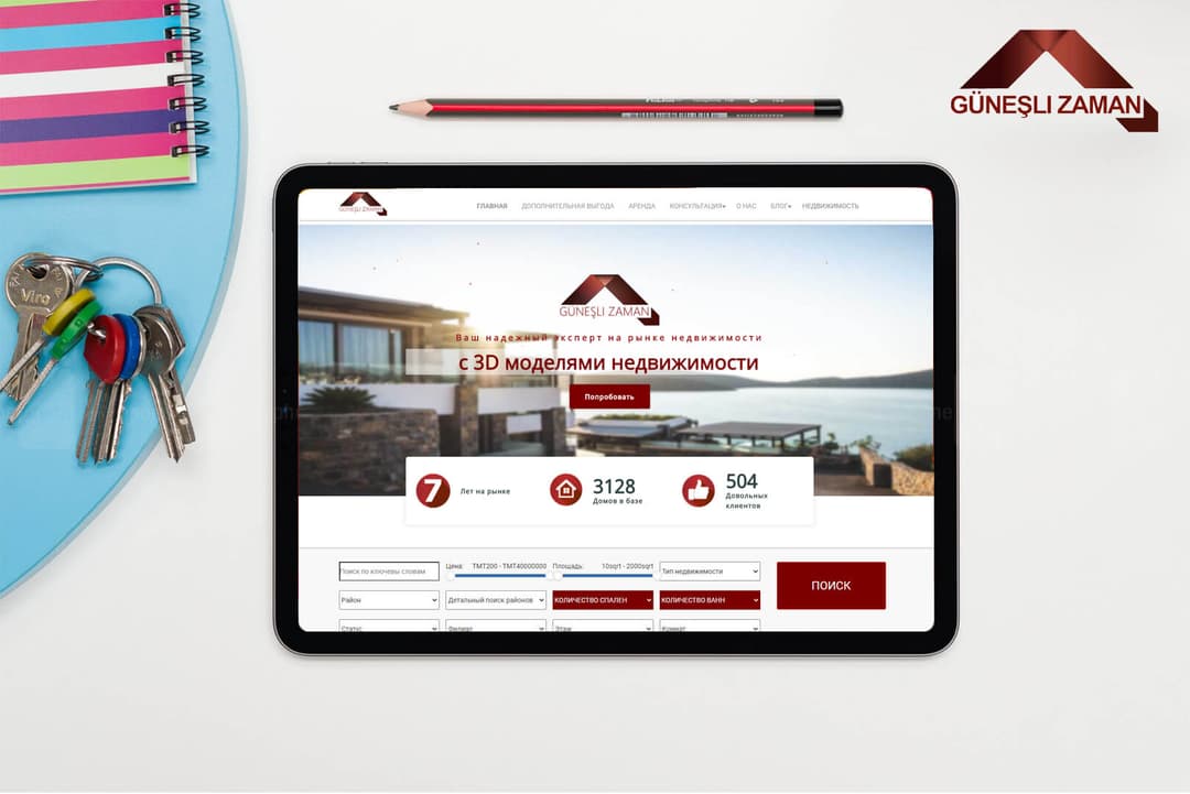 Онлайн-каталог «Гунешли Заман» поможет с выбором недвижимости на любой вкус
