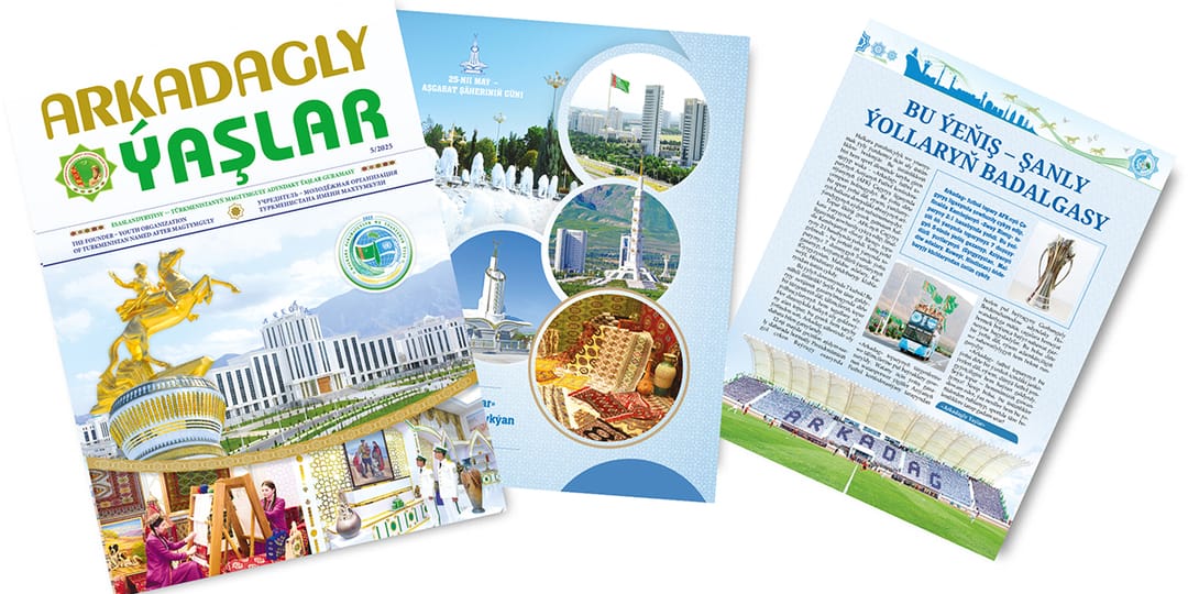 В Туркменистане вышел майский номер журнала «Молодежь с Аркадагом»