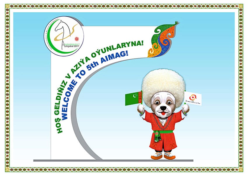 Бренд «Ашхабад 2017» по-новому открывает Туркменистан миру