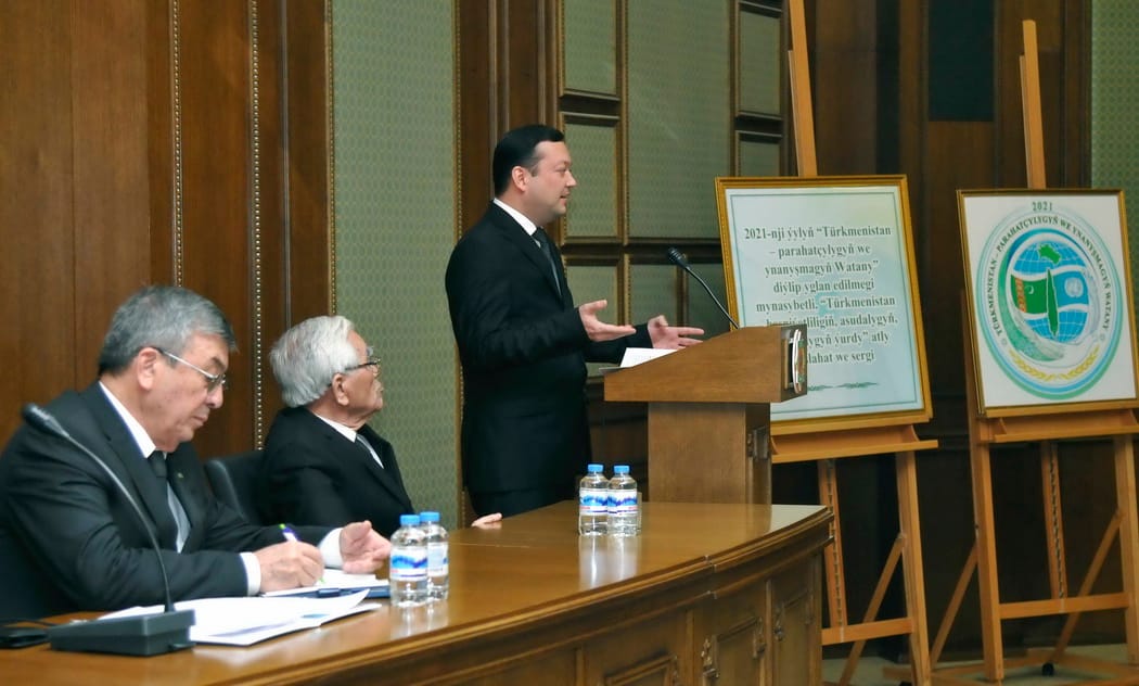 В Государственном музее Туркменистана прошла научно-практическая конференция