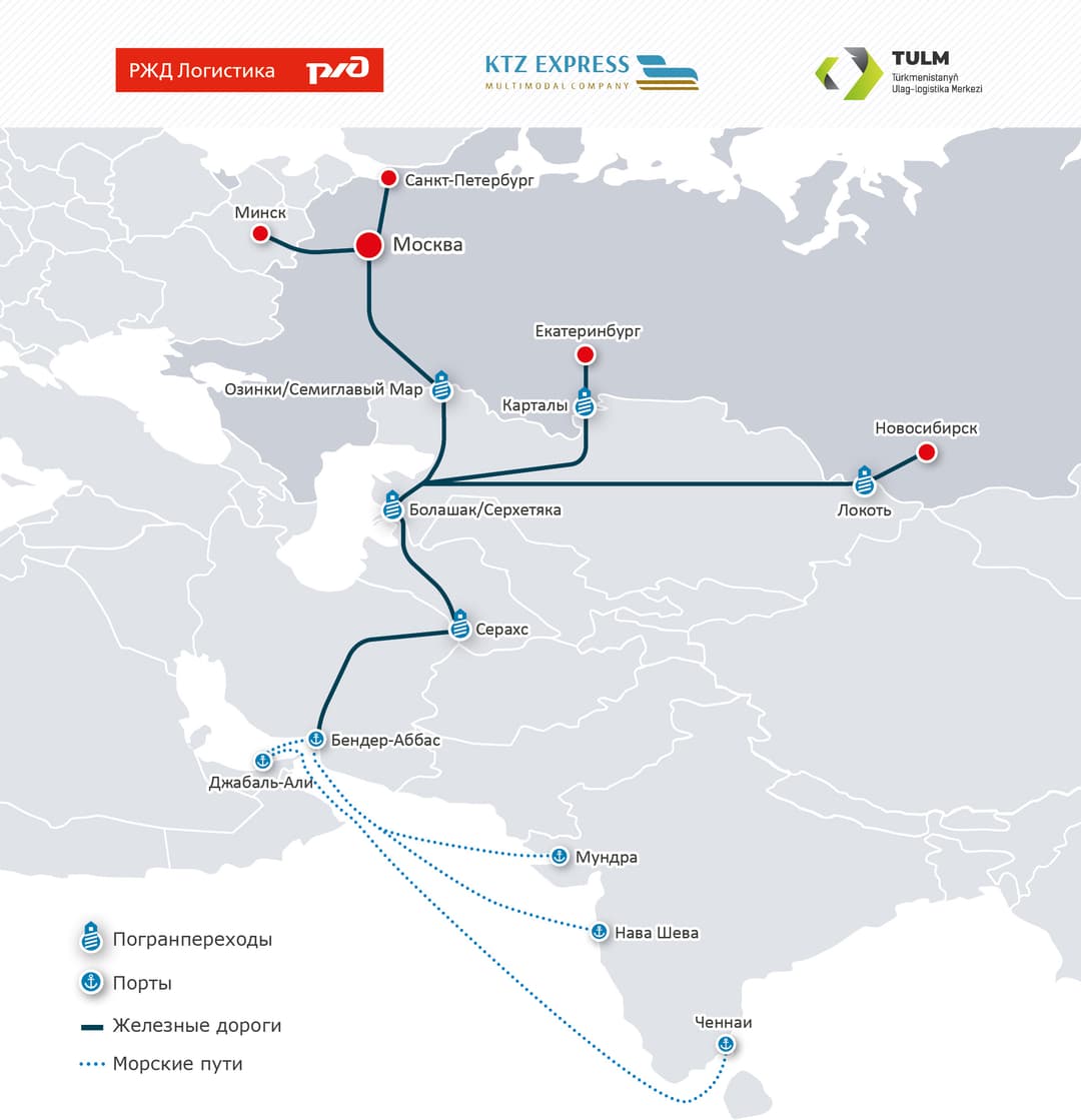 «РЖД Логистика», KTZ Express и TULM подписали меморандум о сотрудничестве в международных и транзитных грузоперевозках