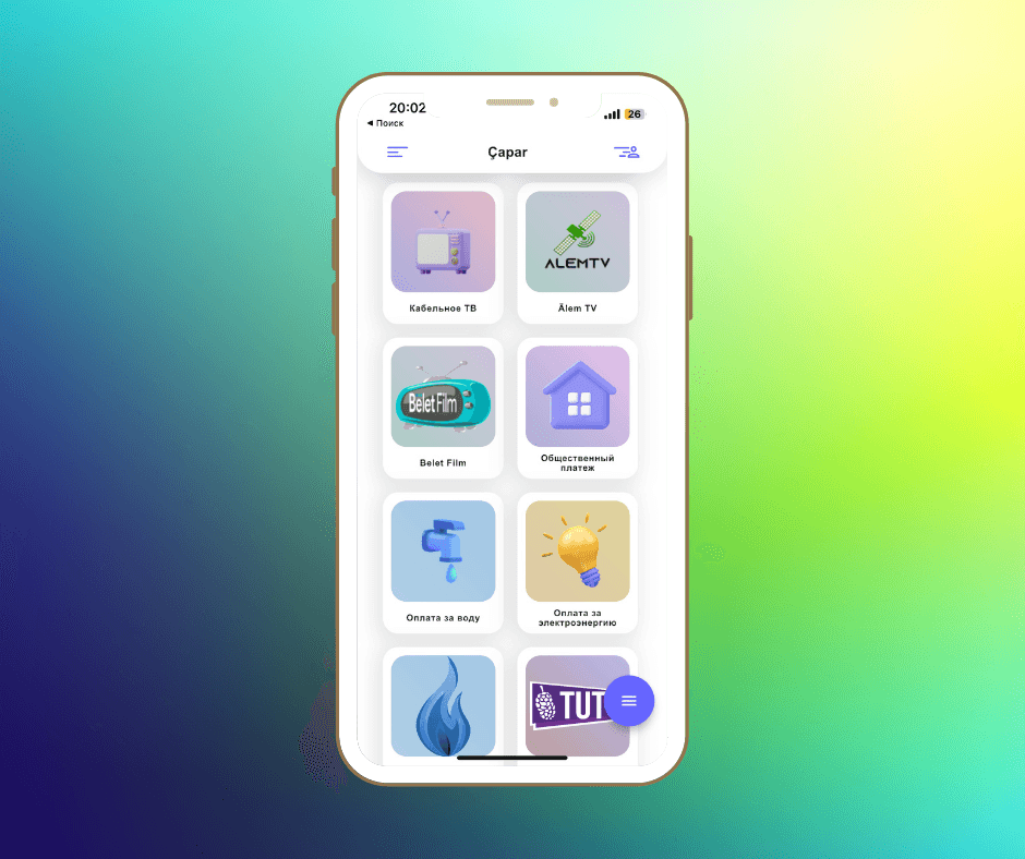 Оплатить за спутниковое телевидение и онлайн-кинотеатр со смартфона: в приложении «Чапар» появились новые функции