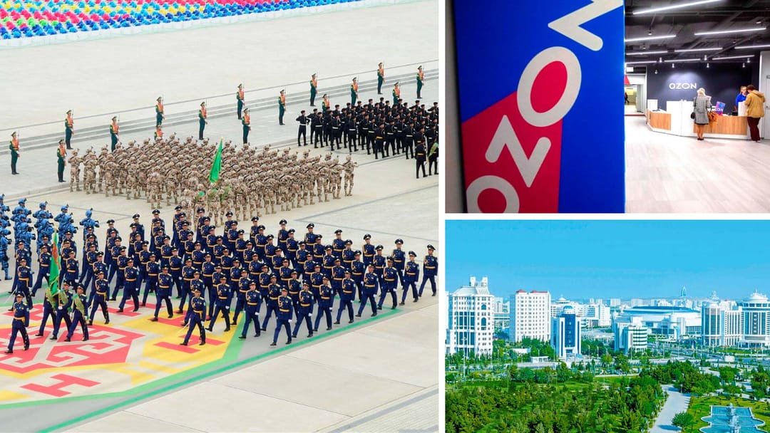 В Туркменистане началась подготовка к военному параду в честь 31-й годовщины независимости, Ozon запустил пошив одежды для собственного бренда в Туркменистане, основные государственные мероприятия на август