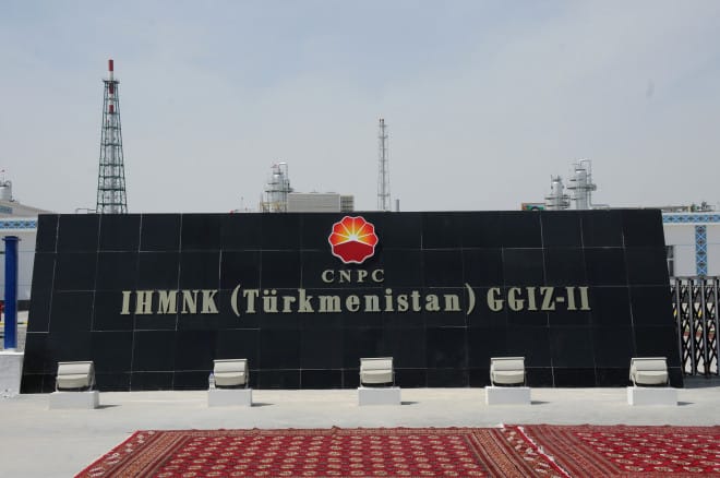 China's CNPC wins another tender in Turkmenistan