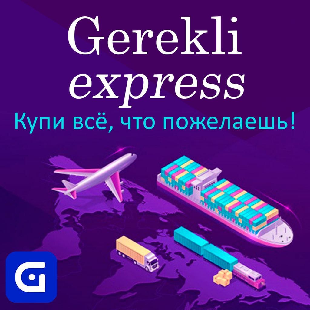 Gerekli marketplace is ready to deliver any product to Turkmenistan under the Gerekli Express program