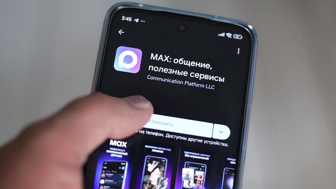 В России мессенджер Max станет обязательным для предустановки на смартфоны