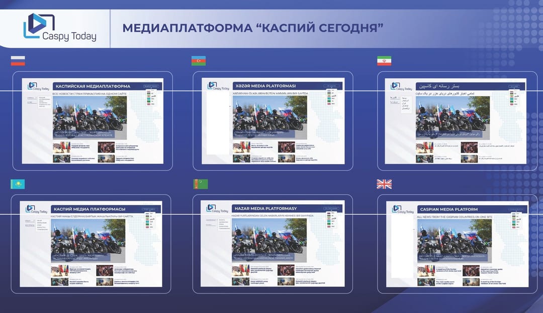 The new media platform “Caspian Today” will contain content in the Turkmen language