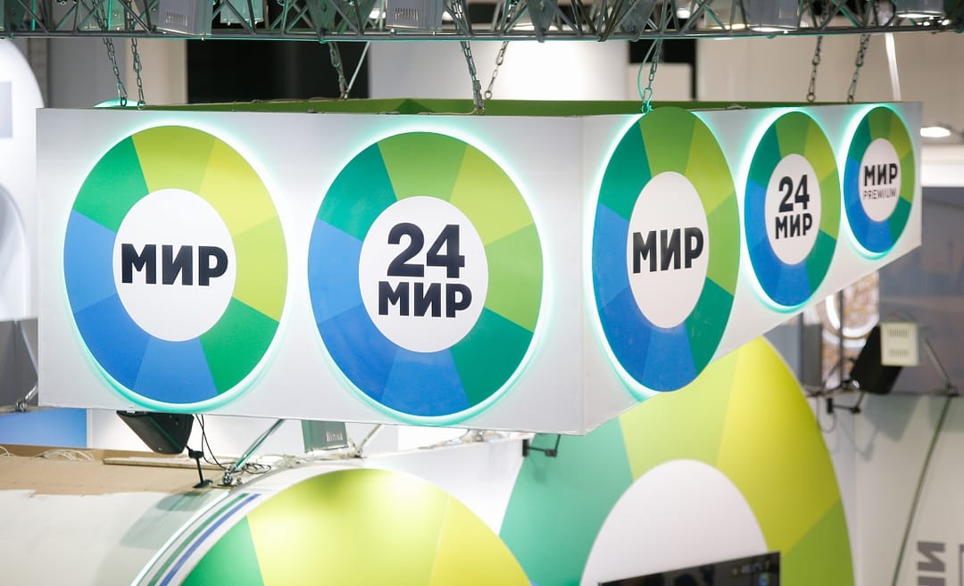Телеканал "МИР" откроет корпункт в Туркменистане