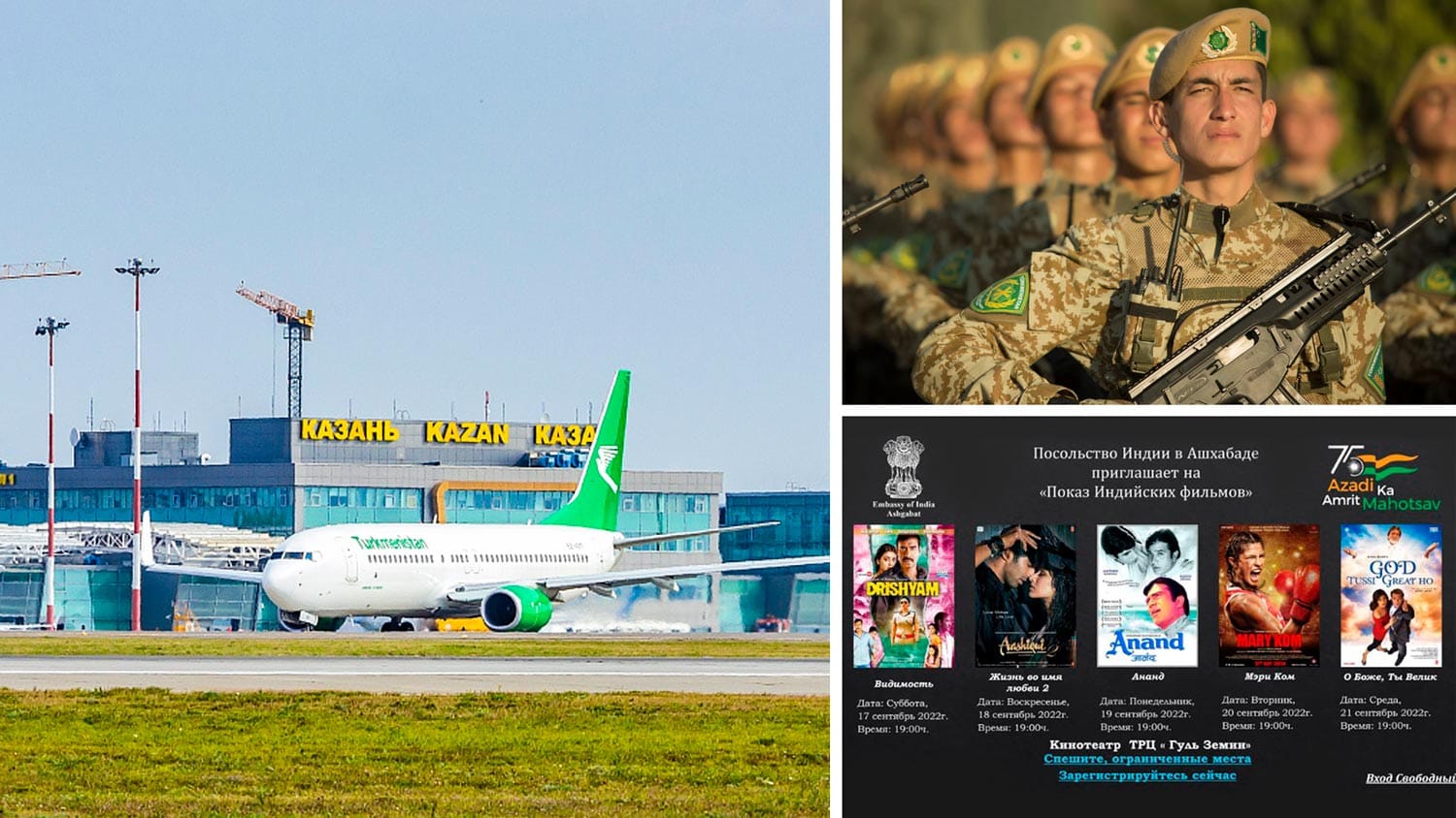 How to issue a refund of the ticket of the “Turkmenistan” Airlines in the Russian Federation and return the money, Turkmenistan announced the autumn conscription for military service