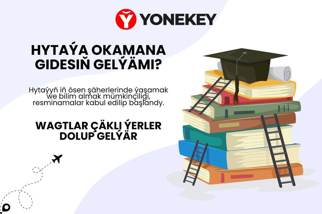 Ýönekeý: поступление в китайские университеты – это путь к престижному образованию