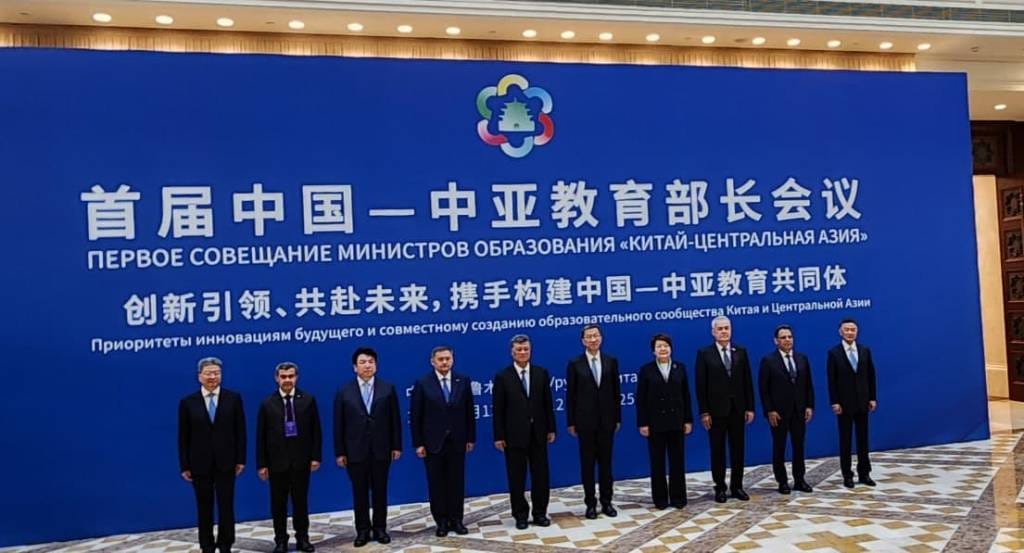 Туркменистан принял участие в первой встрече министров образования «ЦА- Китай» в Урумчи