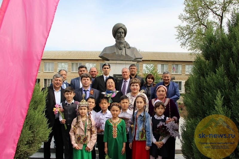 Туркмены Ставрополья проводят «Махтумкулинские чтения» онлайн